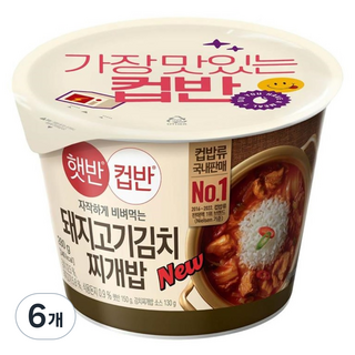 햇반컵반 돼지고기김치찌개밥, 6개, 280g