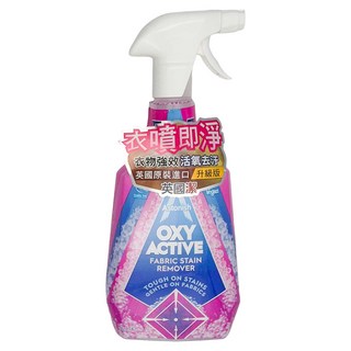 英國 Astonish 衣物強效去漬劑,活氧配方,粉紅花香, 750ml, 1瓶