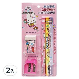 麻吉2B學齡前彩桿大三角鉛筆組合, 2入