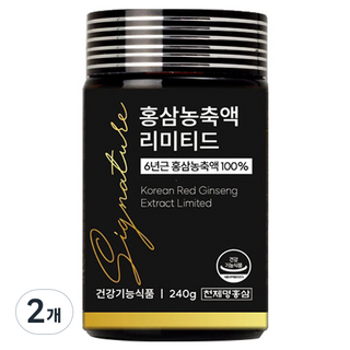천제명홍삼 홍삼농축액 리미티드 시그니처, 240g, 2개