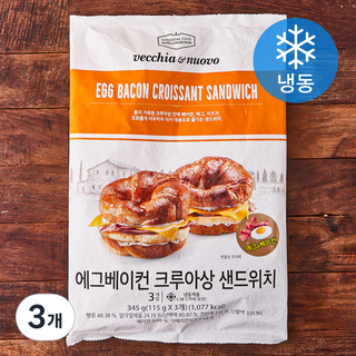 베키아에누보 에그베이컨 크루아상 샌드위치 3개입 (냉동), 345g, 3개