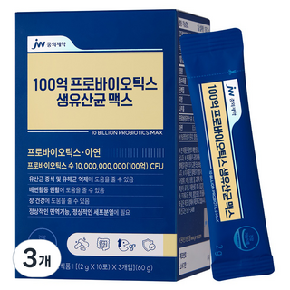 JW중외제약 100억 프로바이오틱스 생유산균 맥스 – 30포, 60g, 3박스 세트 락티브유산균 JW중외제약 100억 프로바이오틱스 생유산균 맥스 – 30포, 60g, 3박스 세트 락티브유산균