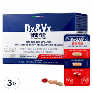 디엑스앤브이엑스 덱스벡스 혈행케어, 30회분, 75g, 3개