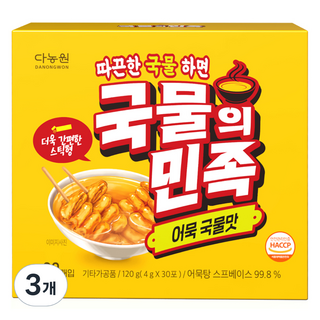 다농원 국물의민족 어묵국물맛 30개입, 3개, 120g