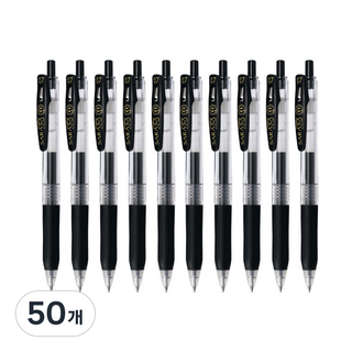 사라사 중성펜 클립 JJB15 0.7mm, 흑색, 50개