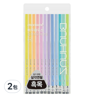 monAmi Bauhaus 粉彩三角橡皮擦2B鉛筆 12件組, 2包, 混和顏色