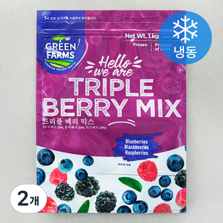 Greenfarms 트리플 베리 믹스 (냉동), 2개, 1kg