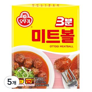 오뚜기3분 미트볼, 150g, 5개