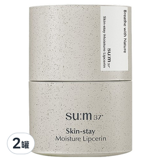 su m 37 甦秘 台灣公司貨 花漾純萃潤唇精華, 15ml, 無色無味, 2罐