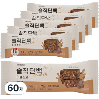 뉴트리그램 솔직단백 크런치 단백질바 더블초코, 40g, 60개