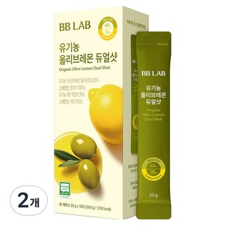 비비랩 유기농 올리브레몬 듀얼샷 10p, 10회분, 2개