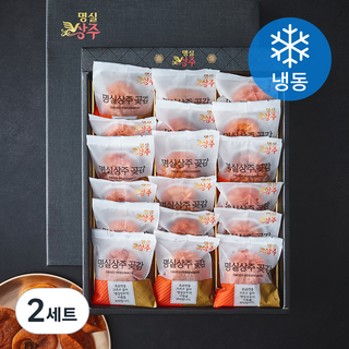 명실상주 상주곶감 선물세트 18입 (냉동), 2세트, 750g