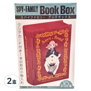 F-toys 間諜家家酒書本收藏盒10種食玩 15歲以上適用, 2盒