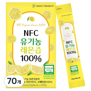 바디프로젝트 NFC 유기농 레몬즙 100%, 280g, 70개