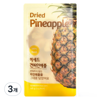 헤세드 건파인애플, 3개, 40g