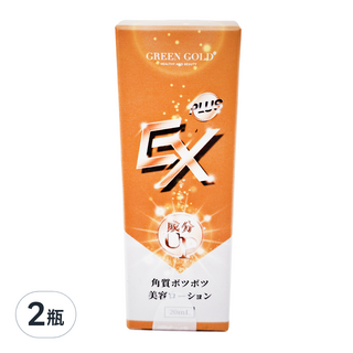 GREEN GOLD 台灣綠金 EX Plus肉芽專科美容液, 角質護理 20ml, 2瓶