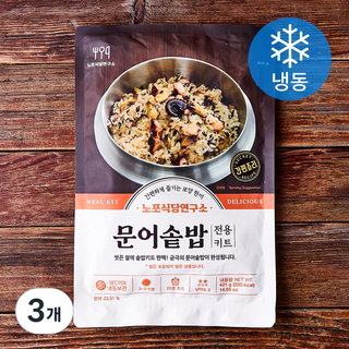 프로즌 문어 솥밥 키트