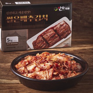 3. 알찬마루 썰은배..