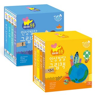 애플비아이튼튼 상품 이미지