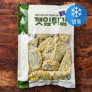 2. 요리가맛있다 깻..