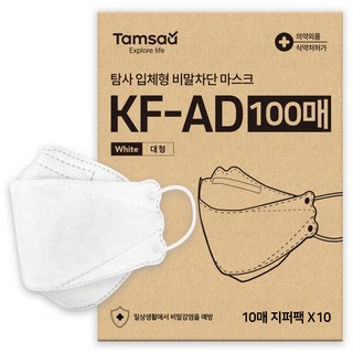 Tamsaa KF-AD 魚嘴型立體口罩, 100個, 白色, 大號, 韓國製造, 100片, 1盒