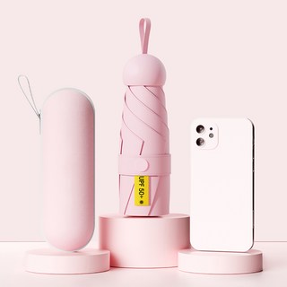 준성 초경량 머쉬룸 5단 암막 우양산 자외선 UV 차단 + 파우치 세트