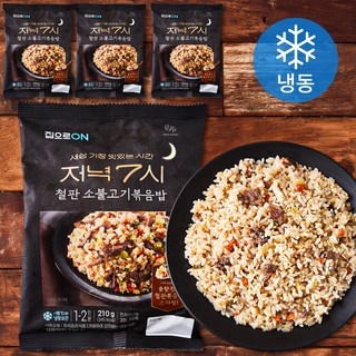 집으로ON 저녁7시 철판 소불고기볶음밥 이미지