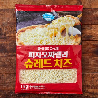 덴마크 피자모짜렐라 슈레드치즈
