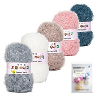 yarna 뜨개질 수세미 80g x 5볼 + A타입 도안 8종 세트, N5 노르딕 톤, 1개