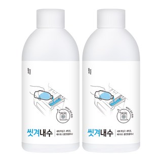 1. 일상공감 씻겨내..