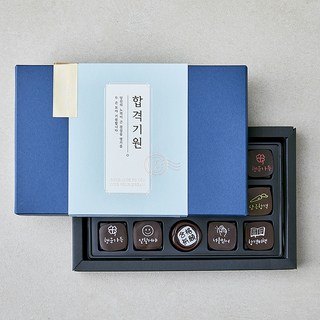 합격기원 수제 초콜릿 15입