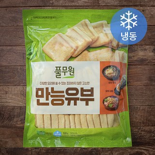 2. 풀무원 만능유부..