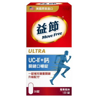 Move Free 益節 UC-II + 鈣 關鍵口嚼錠，30錠，幫助消化吸收，補充鈣質，維持行動力，保護關節, 30顆, 1盒