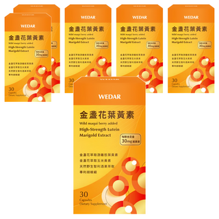 WEDAR 薇達 金盞花葉黃素 30顆 游離型 金盞花萃取 智利酒果萃取, 600mg, 6盒