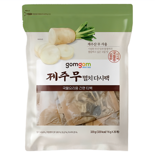 gomgom 濟州白蘿蔔鯷魚高湯包 Set 20包, 16公克 x 20份 (320公克), 320g, 1袋