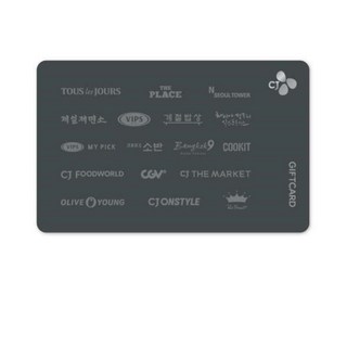 [실시간e쿠폰] [토끼정] 잔액관리형 모바일 금액권 (1/2/3/5만원권)