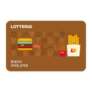 [실시간e쿠폰] [롯데GRS] 롯데 통합 잔액관리형 금액권