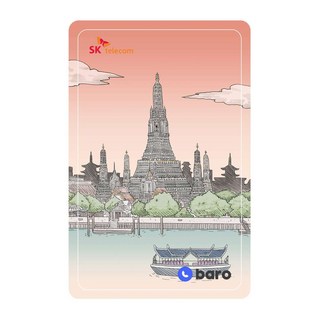 SK텔레콤 로밍 baro 3GB 카드