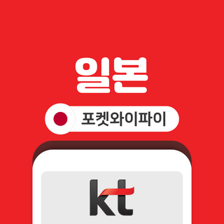 kt에그 상품 이미지