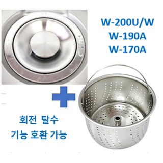 한일전기 HPA-22000SW