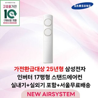 5. 가전환급대상 2..