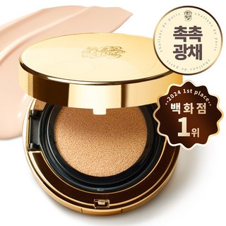 6. 샬랑 드 파리 ..