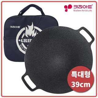 키친아트 국내산 대형 그리들팬 39cm 가방포함 솥뚜껑 삼겹살 불판 캠핑 필수품, 1개