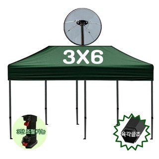 접이식 캐노피 3X6 행사용 천막 야외용 대형 그늘막 간이 주차 포장마차 카페천막, 딥그린 3M X 6M