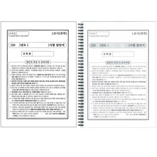 오라노트v2 정보