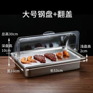 미니 반찬 냉장고 밑반찬 신선유지 식당 저온 보관 가게, B