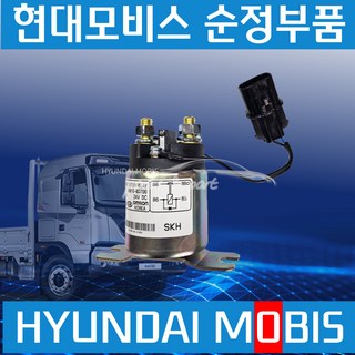 파워택 뉴파워트럭 트라고 상용차24V 밧데리릴레이 현대순정 956108D700, 1개