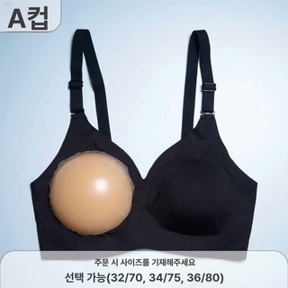 흔들림이 자연스러운 브래지어 여장 몸매 자연스런 볼륨 가능한 메인 컵 볼륨업