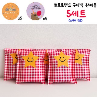 뽀로로밴드구디백 어린이집생일선물 생일답례품 어린이날선물 5세트+스티커10개, 1개, 혼합색상