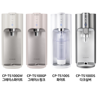코웨이 정수기 CP-TS100S